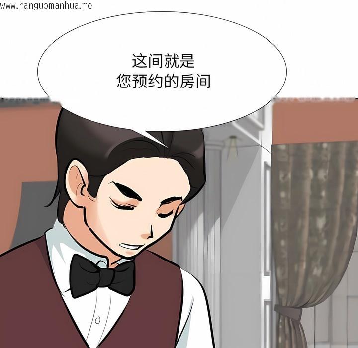 韩国漫画同事换换爱韩漫_同事换换爱-第106话在线免费阅读-韩国漫画-第66张图片