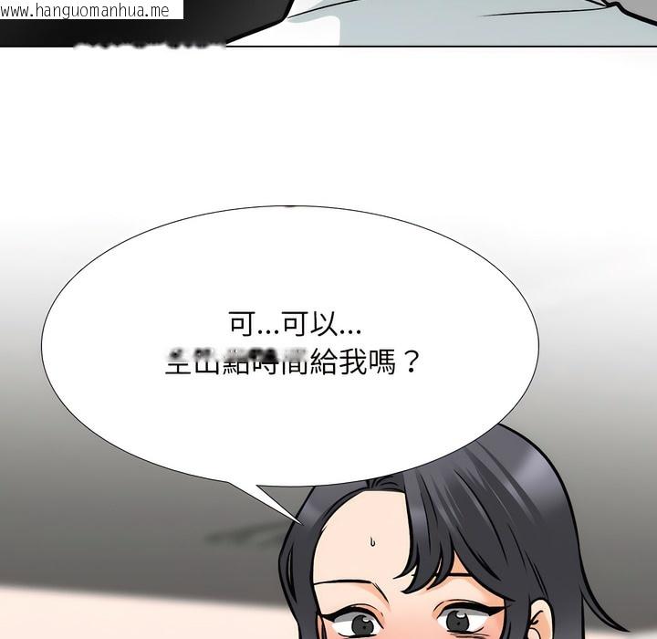 韩国漫画同事换换爱韩漫_同事换换爱-第150话在线免费阅读-韩国漫画-第108张图片