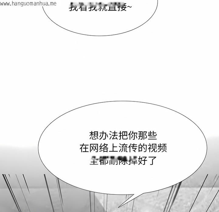 韩国漫画同事换换爱韩漫_同事换换爱-第108话在线免费阅读-韩国漫画-第102张图片
