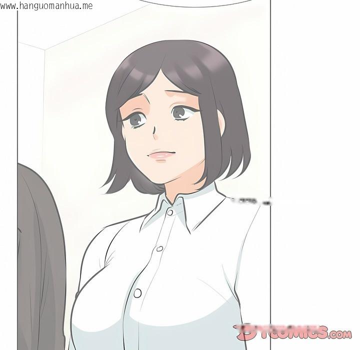 韩国漫画同事换换爱韩漫_同事换换爱-第100话在线免费阅读-韩国漫画-第92张图片