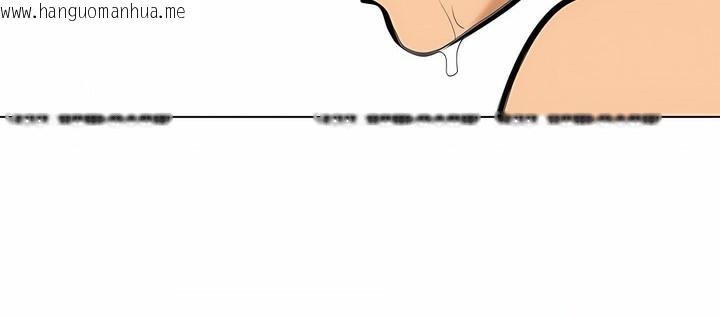 韩国漫画同事换换爱韩漫_同事换换爱-第116话在线免费阅读-韩国漫画-第126张图片