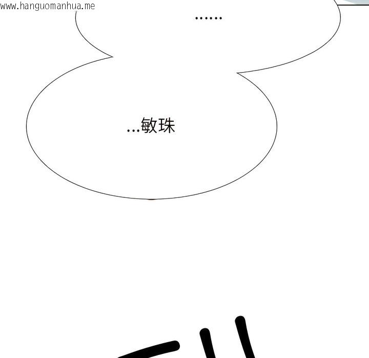 韩国漫画同事换换爱韩漫_同事换换爱-第134话在线免费阅读-韩国漫画-第129张图片