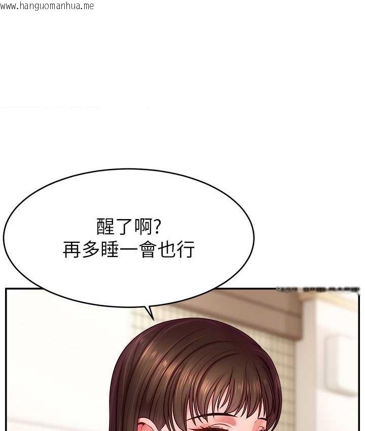 韩国漫画直播主的流量密码韩漫_直播主的流量密码-第41话-调教成我的专属肉便器在线免费阅读-韩国漫画-第110张图片