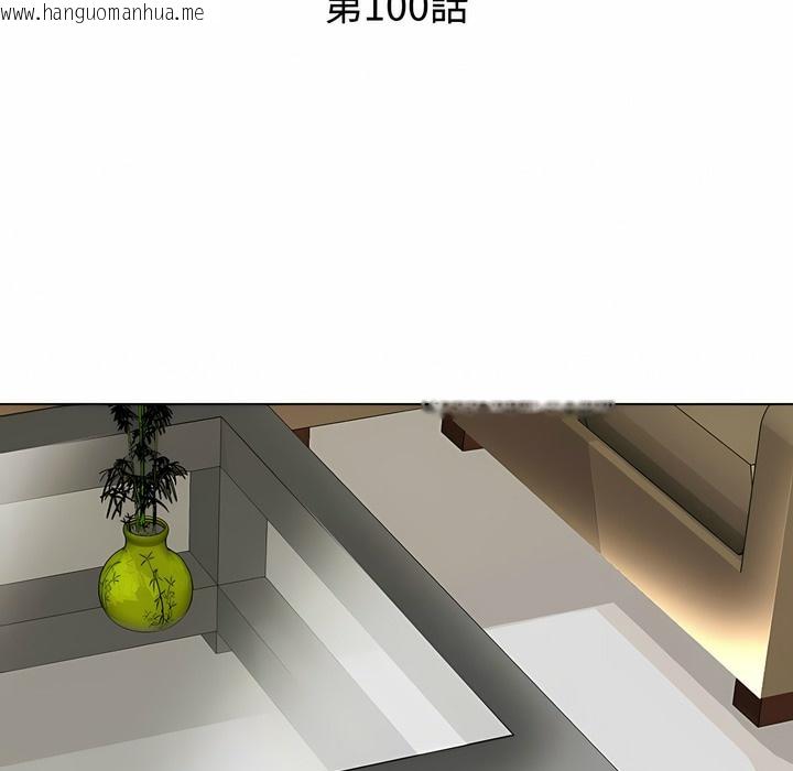 韩国漫画同事换换爱韩漫_同事换换爱-第100话在线免费阅读-韩国漫画-第11张图片