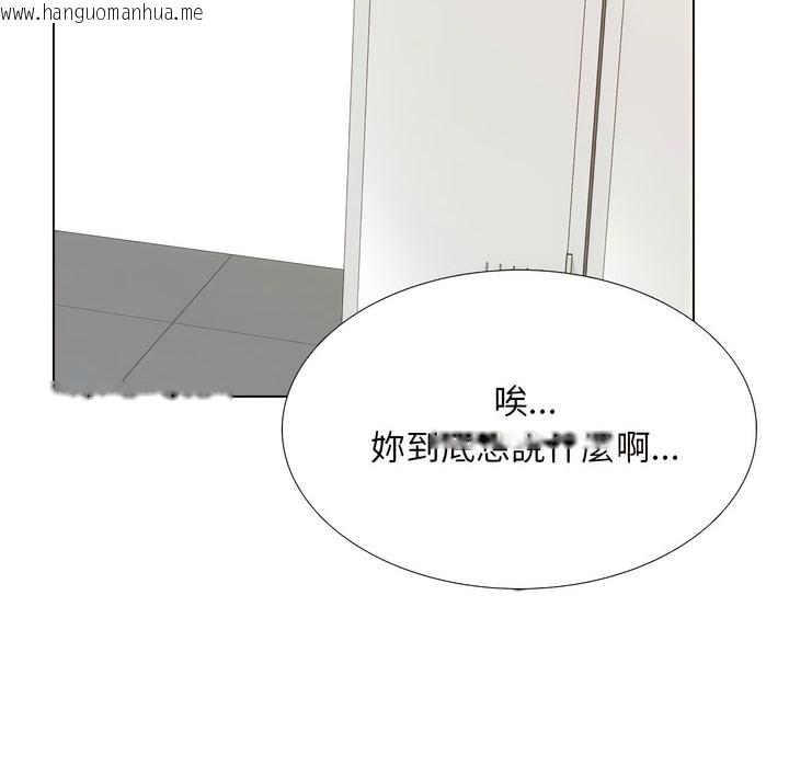 韩国漫画同事换换爱韩漫_同事换换爱-第151话在线免费阅读-韩国漫画-第69张图片