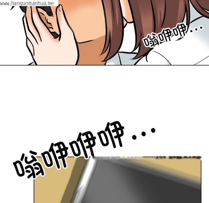 韩国漫画同事换换爱韩漫_同事换换爱-第138话在线免费阅读-韩国漫画-第118张图片