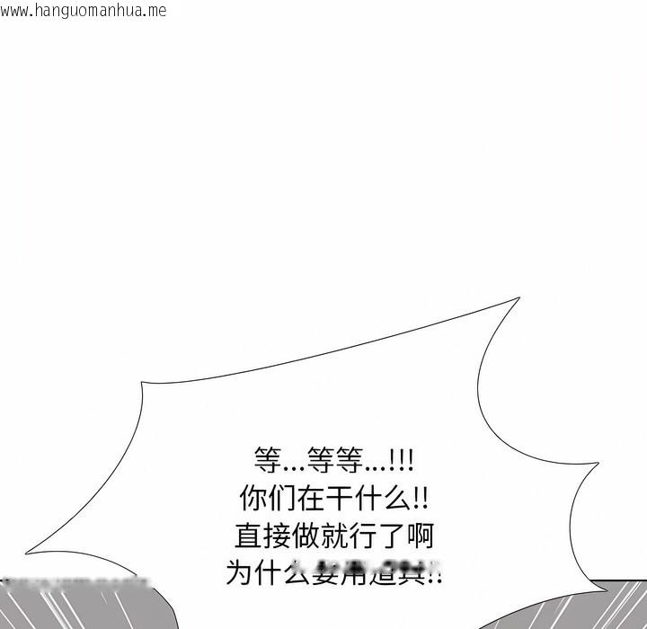 韩国漫画同事换换爱韩漫_同事换换爱-第128话在线免费阅读-韩国漫画-第54张图片