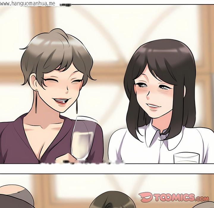 韩国漫画同事换换爱韩漫_同事换换爱-第93话在线免费阅读-韩国漫画-第31张图片