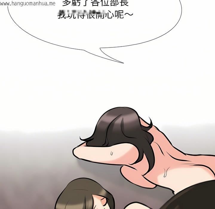 韩国漫画同事换换爱韩漫_同事换换爱-第94话在线免费阅读-韩国漫画-第102张图片