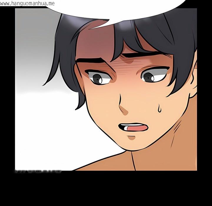 韩国漫画同事换换爱韩漫_同事换换爱-第98话在线免费阅读-韩国漫画-第41张图片