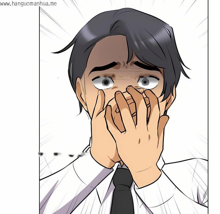 韩国漫画同事换换爱韩漫_同事换换爱-第96话在线免费阅读-韩国漫画-第32张图片