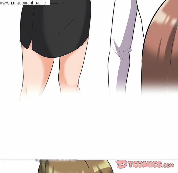 韩国漫画同事换换爱韩漫_同事换换爱-第98话在线免费阅读-韩国漫画-第85张图片