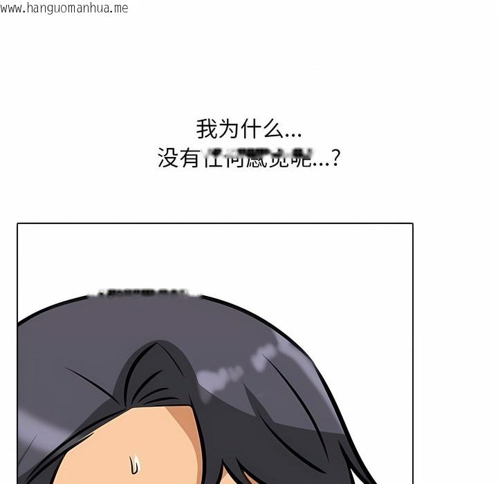 韩国漫画同事换换爱韩漫_同事换换爱-第109话在线免费阅读-韩国漫画-第79张图片