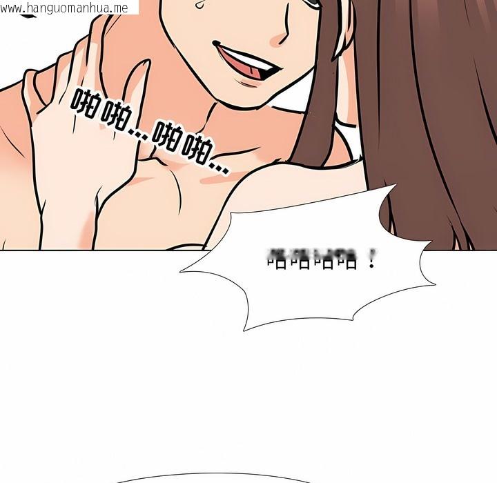 韩国漫画同事换换爱韩漫_同事换换爱-第108话在线免费阅读-韩国漫画-第67张图片