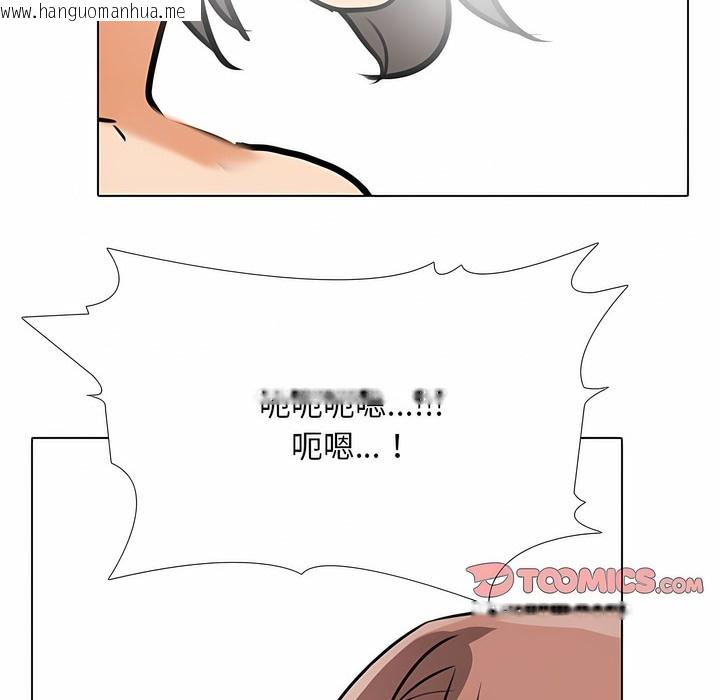 韩国漫画同事换换爱韩漫_同事换换爱-第119话在线免费阅读-韩国漫画-第118张图片