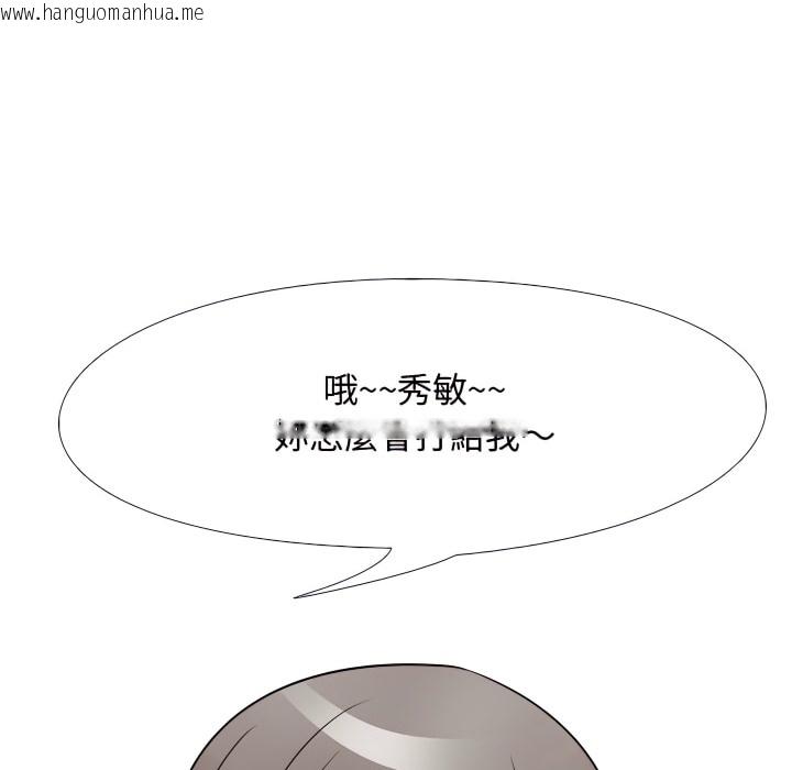 韩国漫画同事换换爱韩漫_同事换换爱-第71话在线免费阅读-韩国漫画-第33张图片