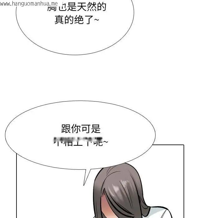 韩国漫画同事换换爱韩漫_同事换换爱-第178话在线免费阅读-韩国漫画-第35张图片