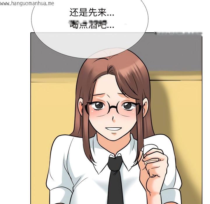 韩国漫画同事换换爱韩漫_同事换换爱-第138话在线免费阅读-韩国漫画-第23张图片