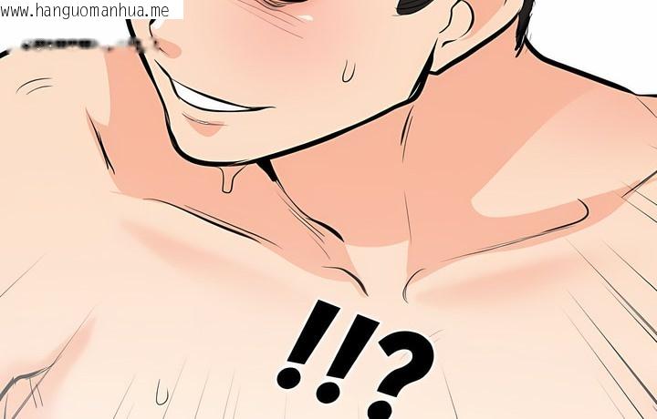 韩国漫画同事换换爱韩漫_同事换换爱-第114话在线免费阅读-韩国漫画-第112张图片