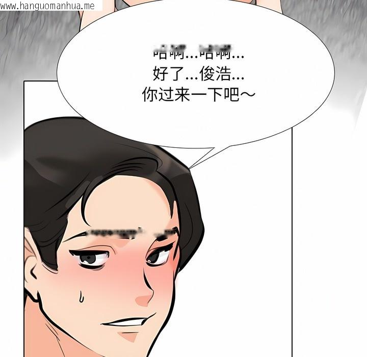 韩国漫画同事换换爱韩漫_同事换换爱-第115话在线免费阅读-韩国漫画-第127张图片