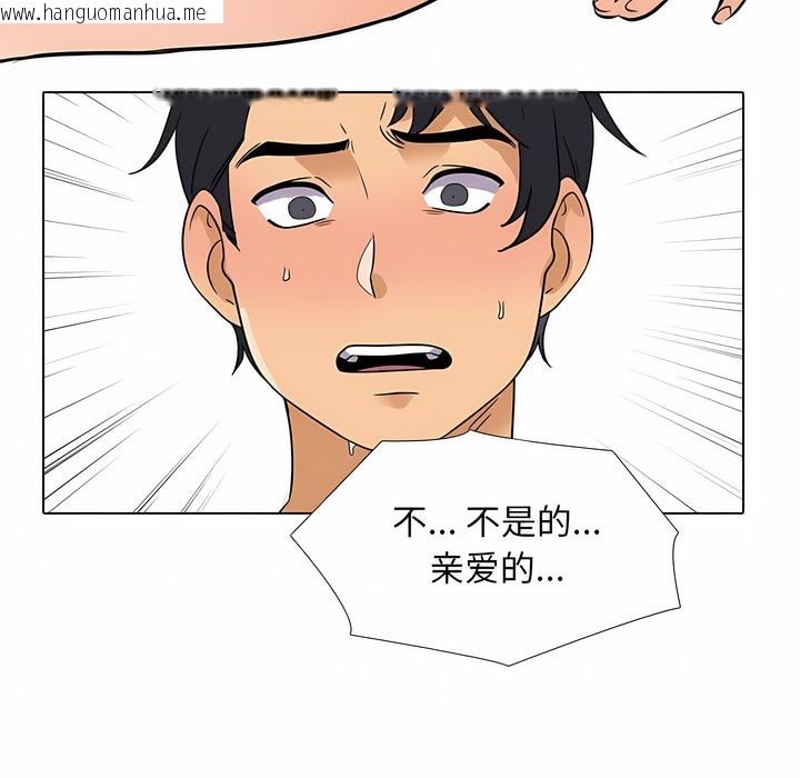 韩国漫画同事换换爱韩漫_同事换换爱-第110话在线免费阅读-韩国漫画-第55张图片