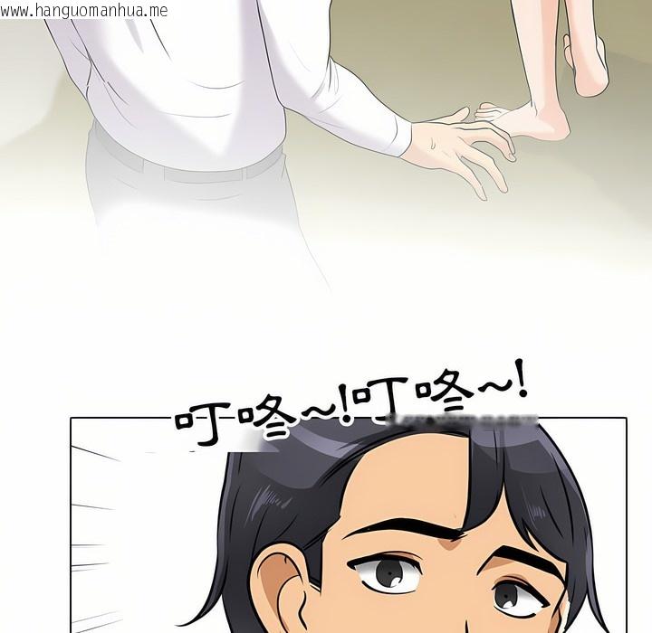 韩国漫画同事换换爱韩漫_同事换换爱-第95话在线免费阅读-韩国漫画-第89张图片