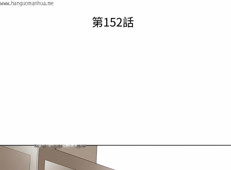 韩国漫画同事换换爱韩漫_同事换换爱-第152话在线免费阅读-韩国漫画-第10张图片