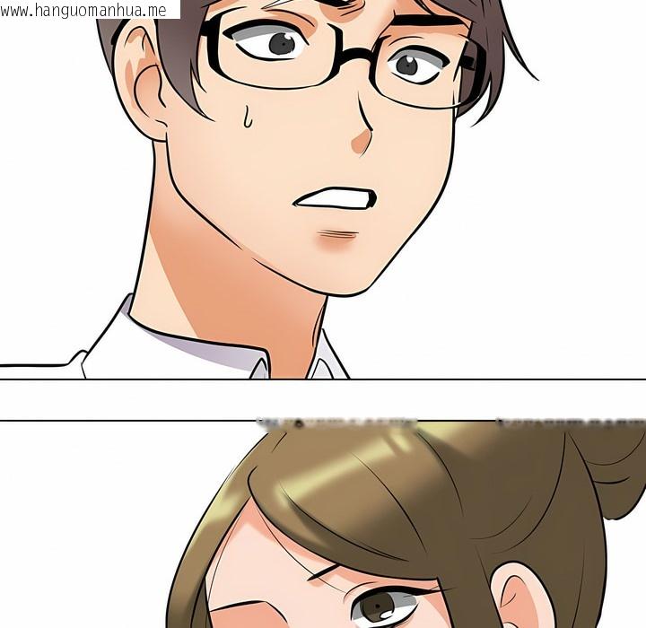 韩国漫画同事换换爱韩漫_同事换换爱-第98话在线免费阅读-韩国漫画-第111张图片