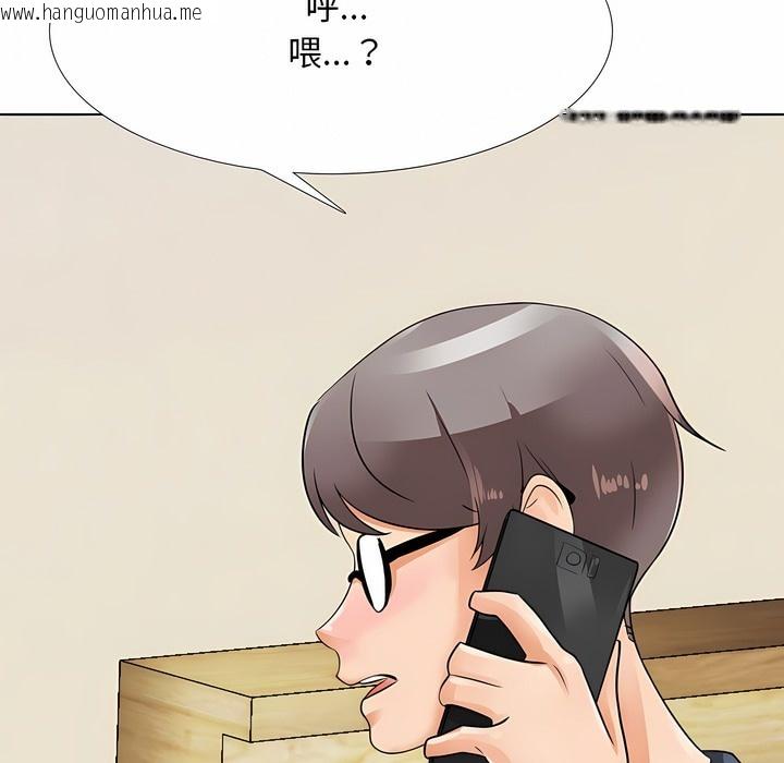 韩国漫画同事换换爱韩漫_同事换换爱-第117话在线免费阅读-韩国漫画-第129张图片