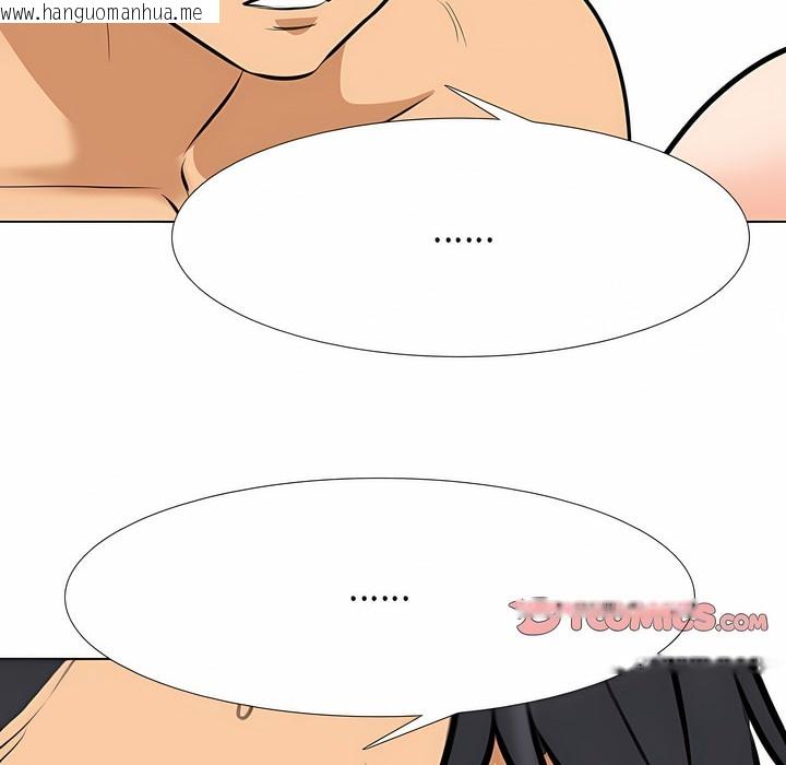 韩国漫画同事换换爱韩漫_同事换换爱-第126话在线免费阅读-韩国漫画-第8张图片