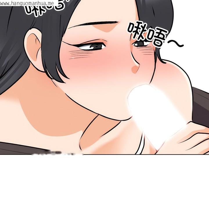 韩国漫画同事换换爱韩漫_同事换换爱-第132话在线免费阅读-韩国漫画-第80张图片