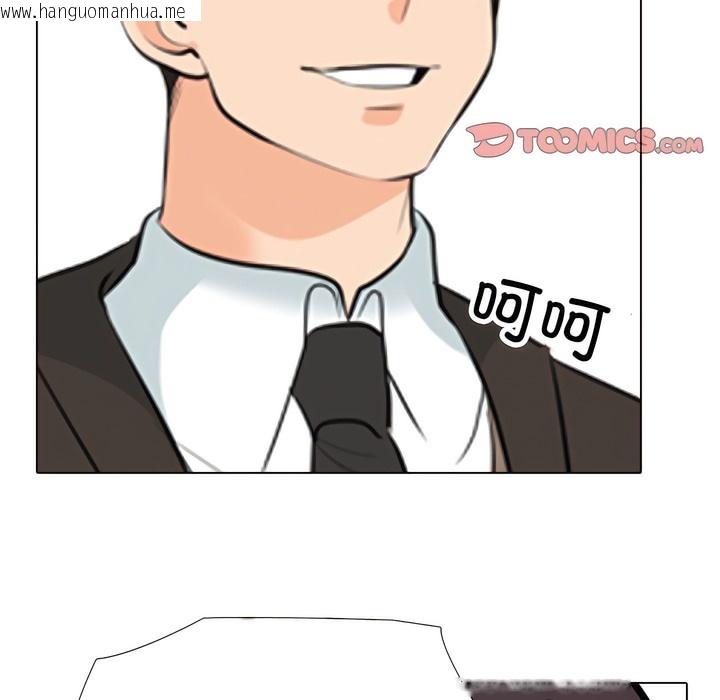 韩国漫画同事换换爱韩漫_同事换换爱-第136话在线免费阅读-韩国漫画-第95张图片