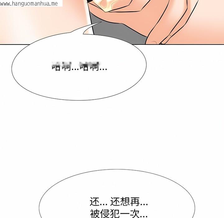韩国漫画同事换换爱韩漫_同事换换爱-第111话在线免费阅读-韩国漫画-第72张图片