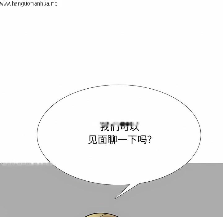 韩国漫画同事换换爱韩漫_同事换换爱-第118话在线免费阅读-韩国漫画-第4张图片
