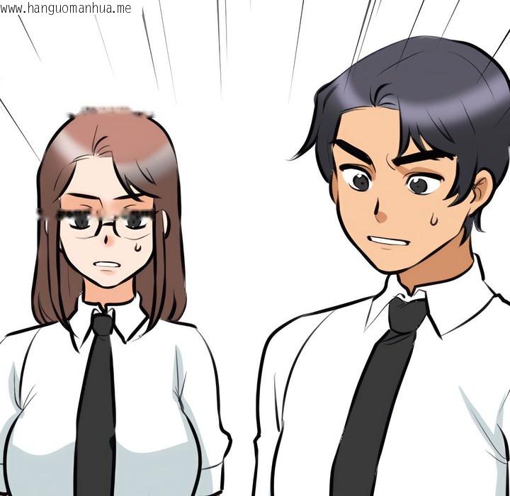 韩国漫画同事换换爱韩漫_同事换换爱-第133话在线免费阅读-韩国漫画-第109张图片
