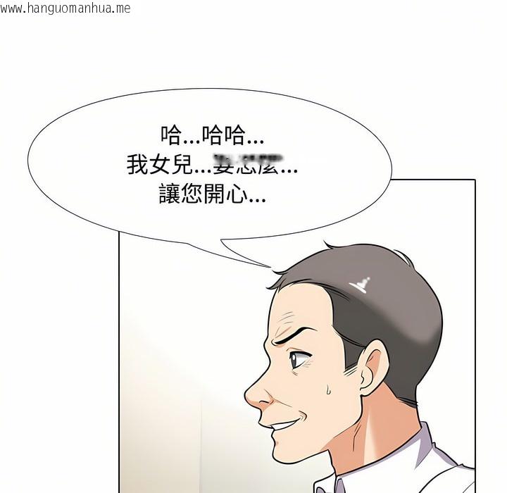 韩国漫画同事换换爱韩漫_同事换换爱-第91话在线免费阅读-韩国漫画-第17张图片