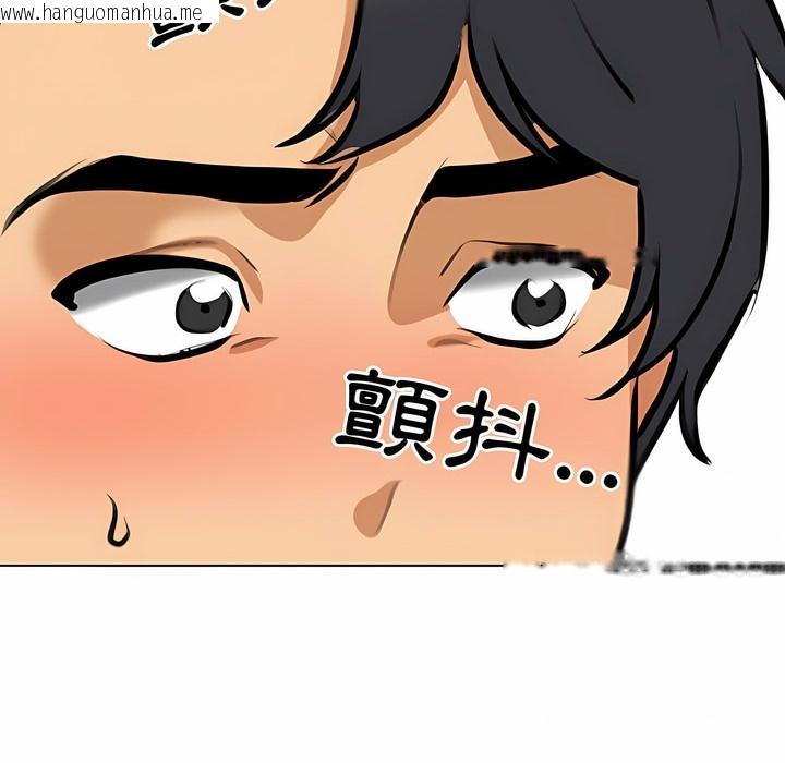 韩国漫画同事换换爱韩漫_同事换换爱-第98话在线免费阅读-韩国漫画-第107张图片