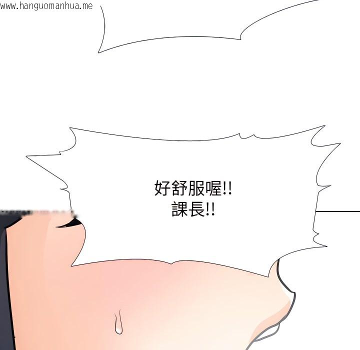 韩国漫画同事换换爱韩漫_同事换换爱-第73话在线免费阅读-韩国漫画-第35张图片