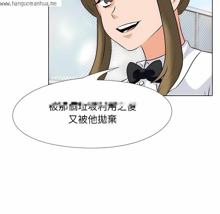 韩国漫画同事换换爱韩漫_同事换换爱-第99话在线免费阅读-韩国漫画-第18张图片