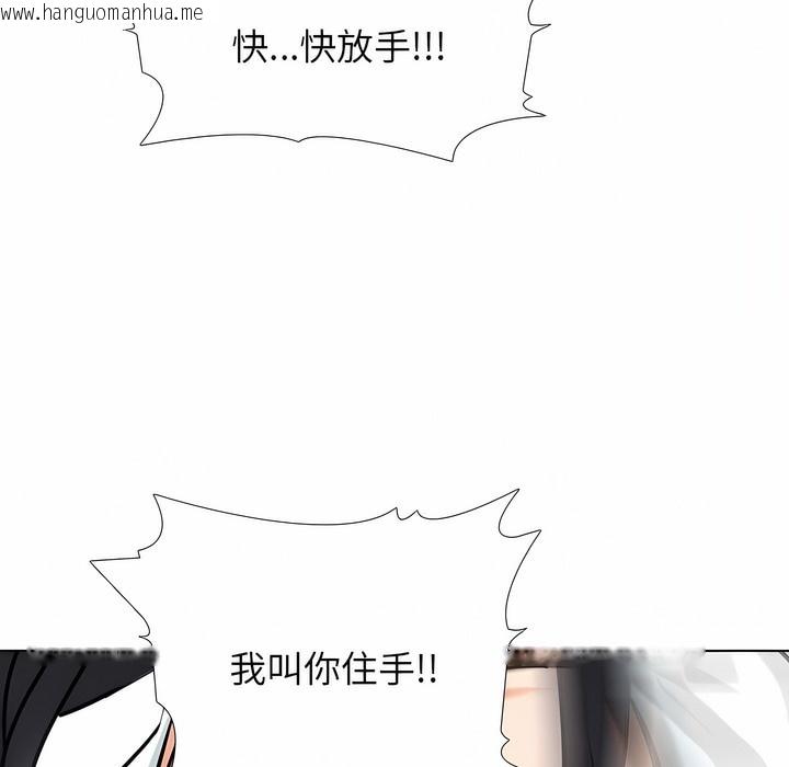 韩国漫画同事换换爱韩漫_同事换换爱-第120话在线免费阅读-韩国漫画-第114张图片