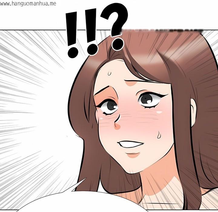 韩国漫画同事换换爱韩漫_同事换换爱-第107话在线免费阅读-韩国漫画-第111张图片