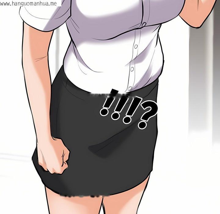 韩国漫画同事换换爱韩漫_同事换换爱-第97话在线免费阅读-韩国漫画-第26张图片