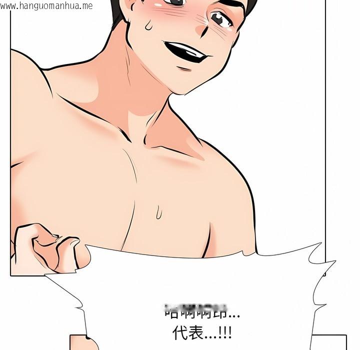 韩国漫画同事换换爱韩漫_同事换换爱-第108话在线免费阅读-韩国漫画-第82张图片