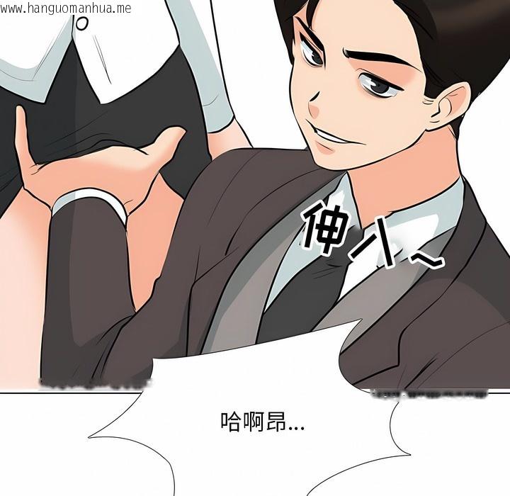 韩国漫画同事换换爱韩漫_同事换换爱-第112话在线免费阅读-韩国漫画-第67张图片