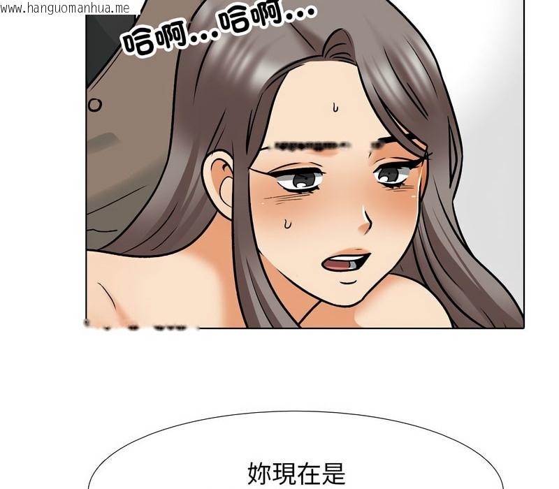 韩国漫画同事换换爱韩漫_同事换换爱-第156话在线免费阅读-韩国漫画-第52张图片