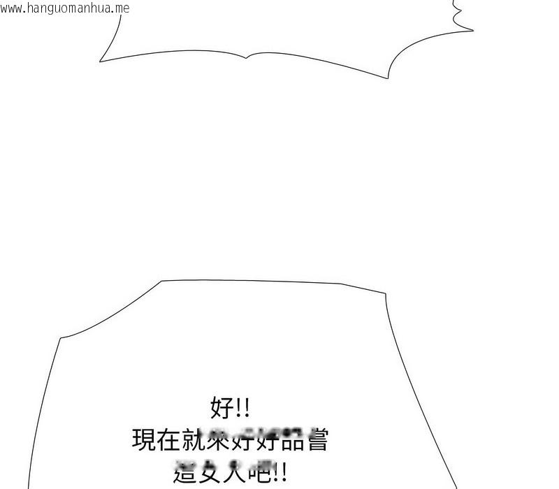 韩国漫画同事换换爱韩漫_同事换换爱-第175话在线免费阅读-韩国漫画-第82张图片