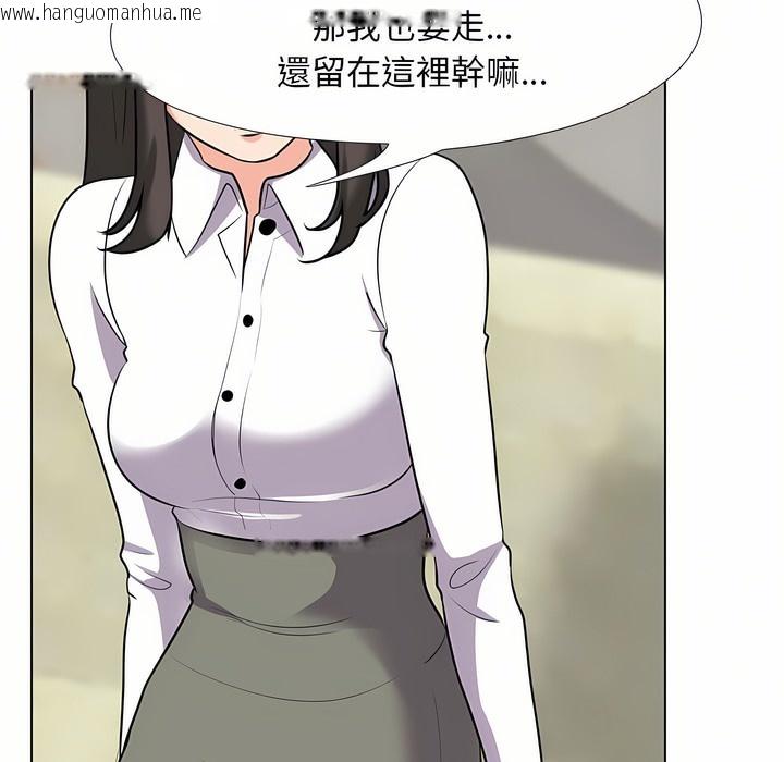 韩国漫画同事换换爱韩漫_同事换换爱-第93话在线免费阅读-韩国漫画-第60张图片