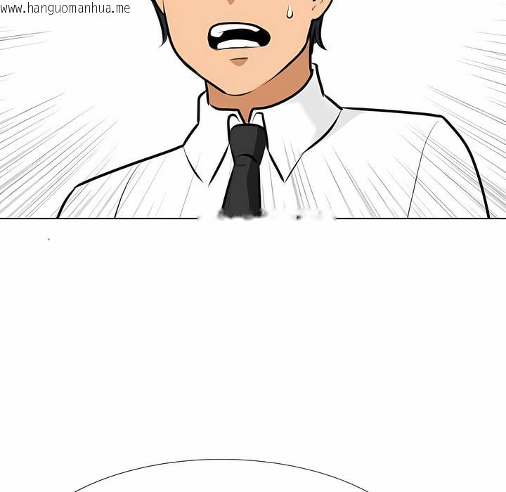 韩国漫画同事换换爱韩漫_同事换换爱-第120话在线免费阅读-韩国漫画-第46张图片