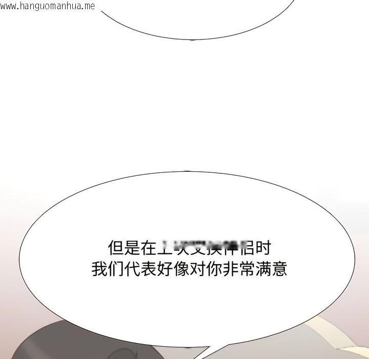韩国漫画同事换换爱韩漫_同事换换爱-第130话在线免费阅读-韩国漫画-第16张图片