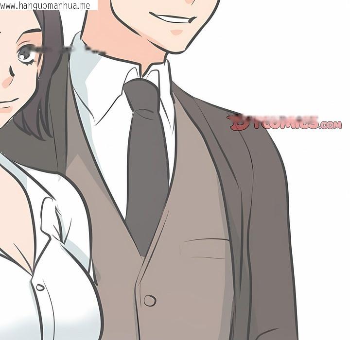 韩国漫画同事换换爱韩漫_同事换换爱-第128话在线免费阅读-韩国漫画-第124张图片